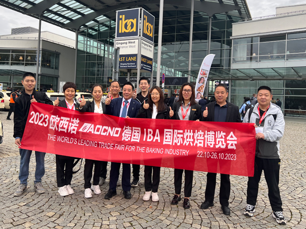 2023 IBA exhibition in Germany